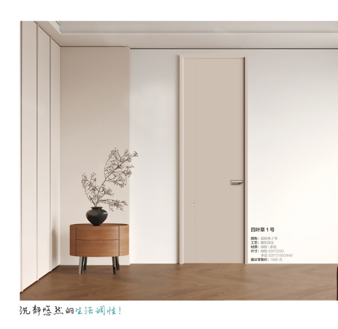 2025阳春木门-013