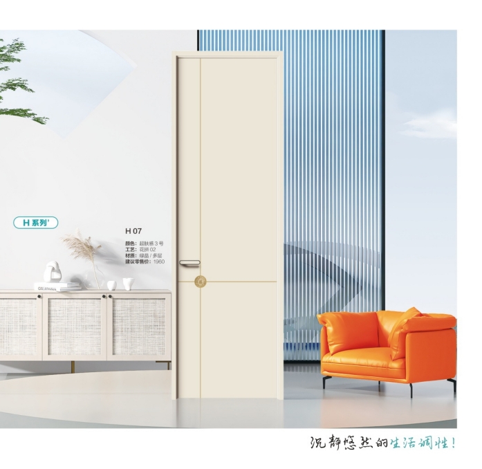 2025阳春木门-006